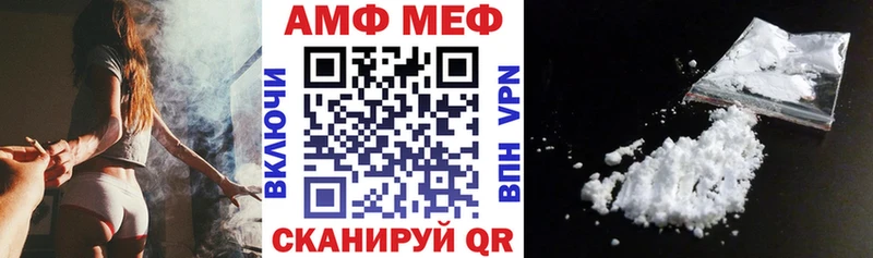 нарко площадка телеграм даркнет сайт Каменка АМФЕТАМИН Premium