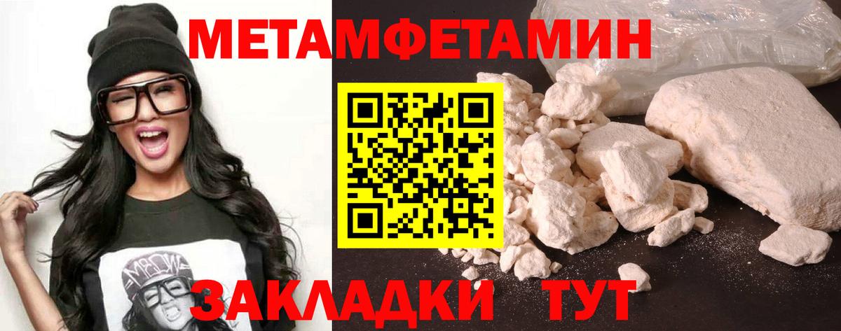 Amphetamine  Каменка  Amphetamine  сайты даркнета какой сайт  Amphetamine Premium 