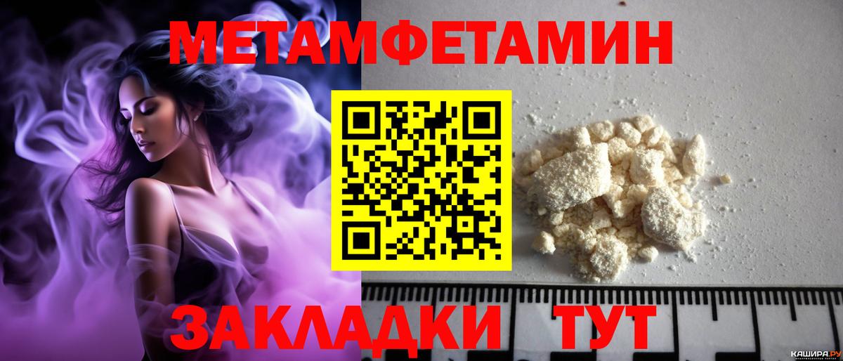 Каменка  Amphetamine  Вход с VPN  АМФЕТАМИН  Amphetamine Розовый 