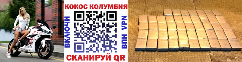 купить   Каменка  КОКАИН VHQ 