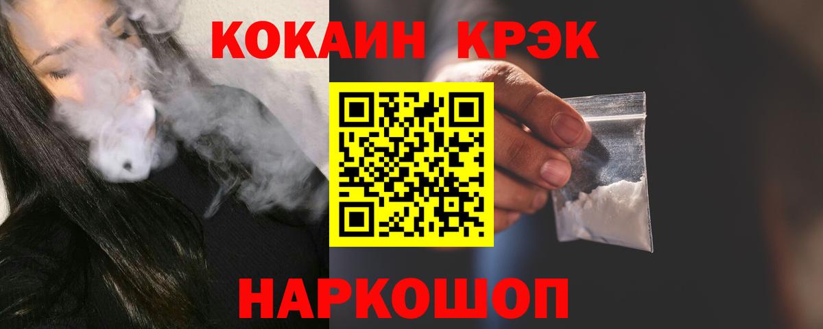 КОКАИН Columbia Каменка