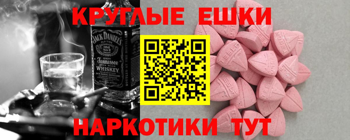 ЭКСТАЗИ XTC Каменка