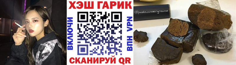 ГАШИШ Ice-O-Lator  хочу   Каменка 
