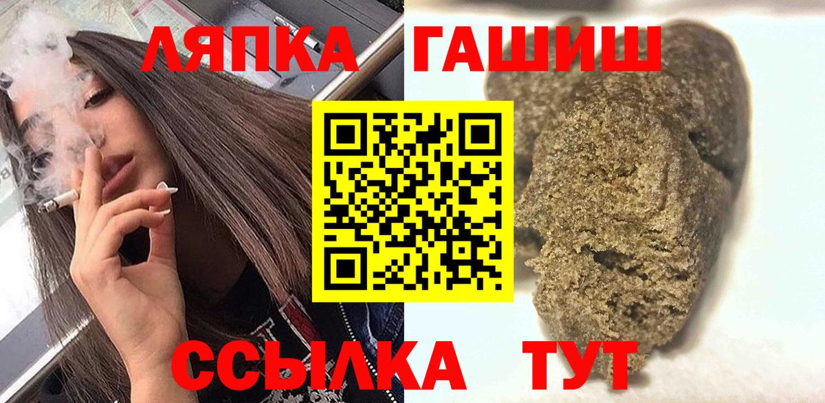 Конопля  Cocaine  Мефедрон   ТГК  ГАШИШ  Каменка  ГАШИШ 