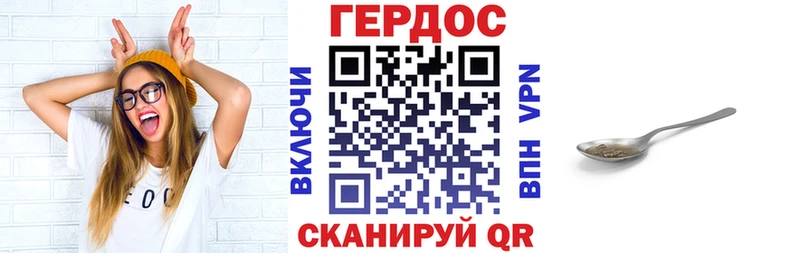 ГЕРОИН белый  где можно купить   Каменка 