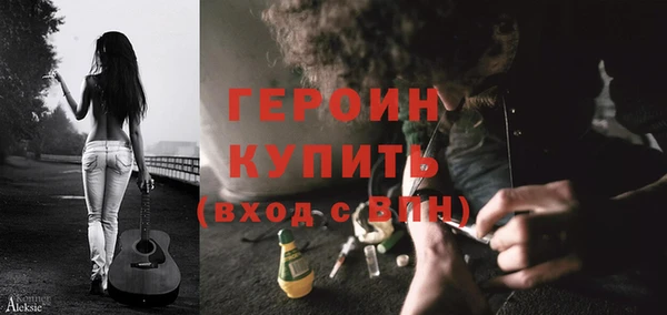 кокаин перу Михайловск
