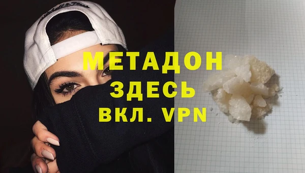 гашишное масло Наволоки
