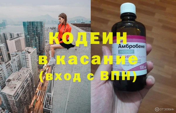 гашишное масло Наволоки
