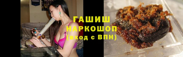 синтетический гашиш Надым