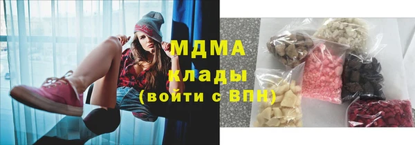 кокаин перу Михайловск