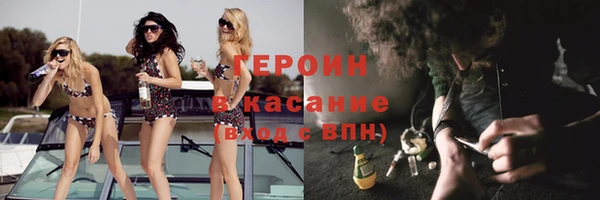 гашишное масло Наволоки