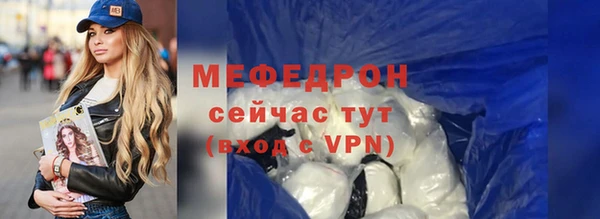 кокаин перу Михайловск
