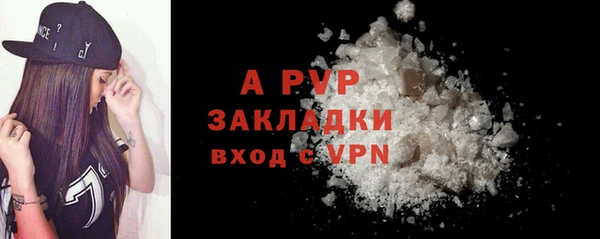 кокаин перу Михайловск
