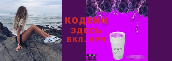 экстази Магас