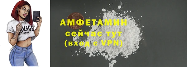 синтетический гашиш Надым