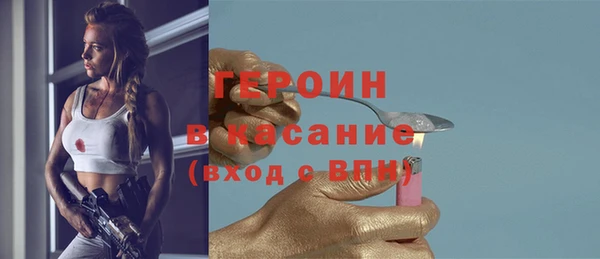 индика Навашино