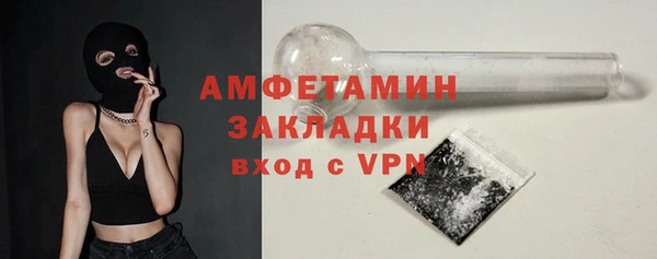 кокаин перу Михайловск