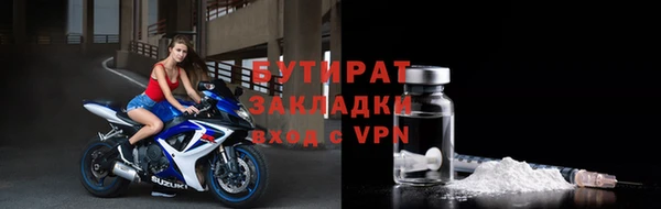 гашишное масло Наволоки