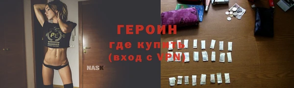 кокаин перу Михайловск