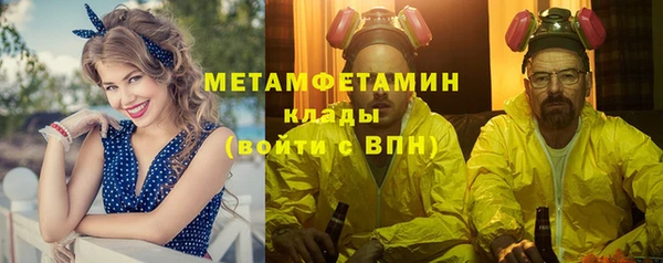 герыч Майский