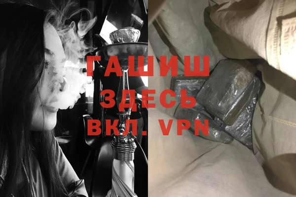 кокаин перу Михайловск