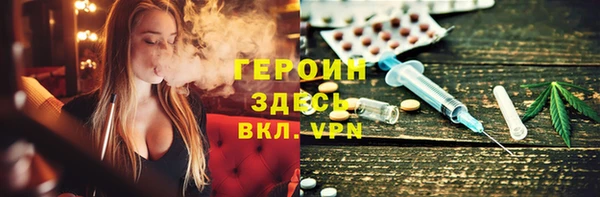 индика Навашино