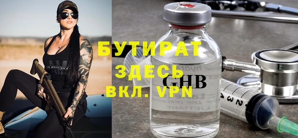 гашишное масло Наволоки