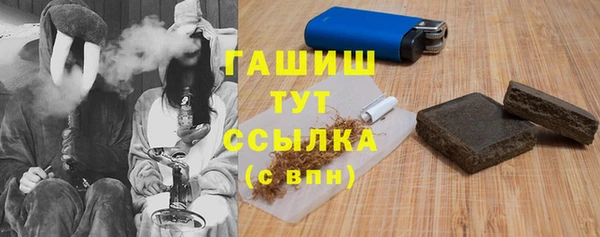 синтетический гашиш Надым