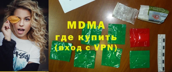 гидра Михайловка