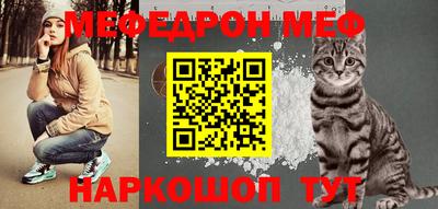 бошки Бийск