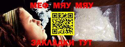 бошки Бийск