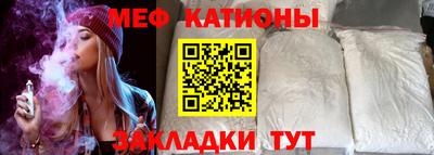 мефедрон Берёзовский