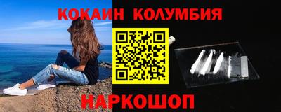 героин Гусиноозёрск