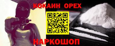 героин Гусиноозёрск