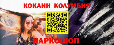 мефедрон Берёзовский