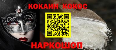 шишки Азнакаево