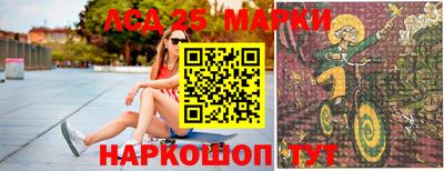 бошки Бийск