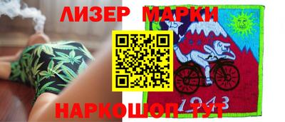 героин Гусиноозёрск