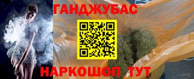 мефедрон Берёзовский