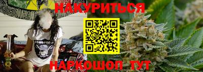 гашишное масло Беслан