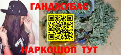 мефедрон Берёзовский