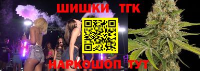 гашишное масло Беслан