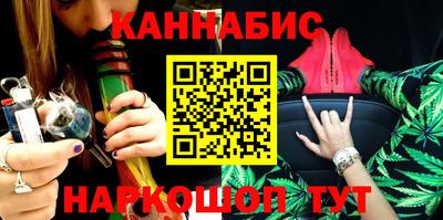 бошки Бийск