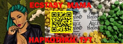 мефедрон Берёзовский