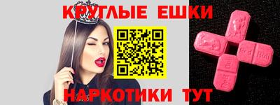 индика Гусев