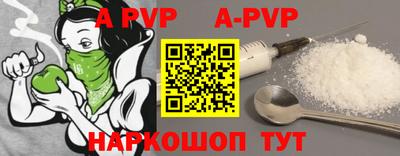 героин Гусиноозёрск