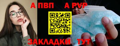 гашишное масло Беслан