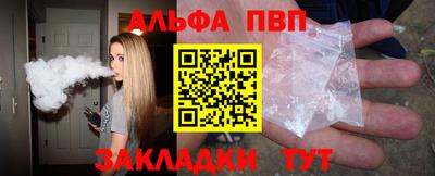 мефедрон Берёзовский