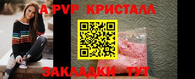 мефедрон Берёзовский