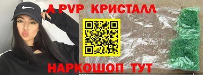 гашишное масло Беслан